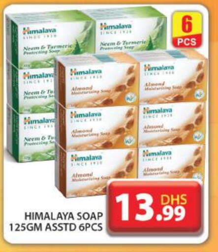 HIMALAYA available at Grand Hyper Market in UAE - Dubai