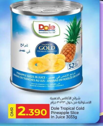 Pineapple available at KM Trading  in Oman - Salalah