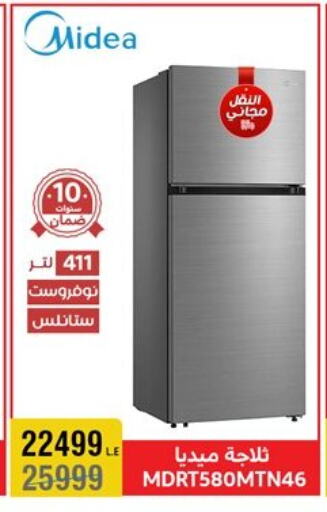 MIDEA Refrigerator available at Al Morshedy  in Egypt - Cairo