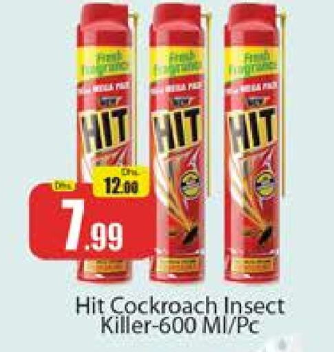 HIT available at Al Madina  in UAE - Dubai