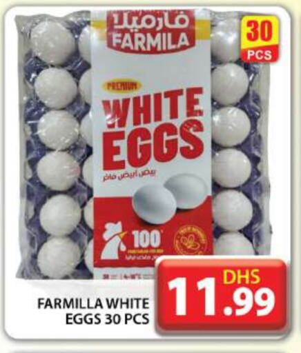 available at Grand Hyper Market in UAE - Dubai