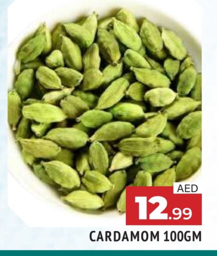 Cardamom available at AL MADINA in UAE - Sharjah / Ajman