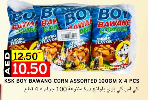 available at Select Market in UAE - Abu Dhabi