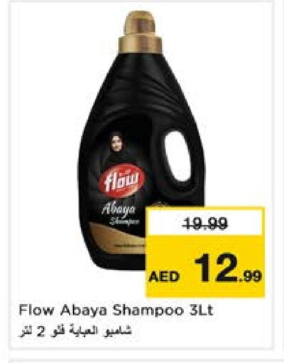 FLOW Abaya Shampoo available at Nesto Hypermarket in UAE - Dubai