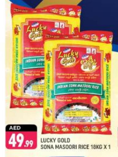 Masoori Rice available at Shaklan  in UAE - Dubai