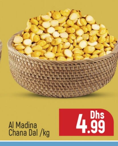 available at المدينة in الإمارات العربية المتحدة , الامارات - دبي