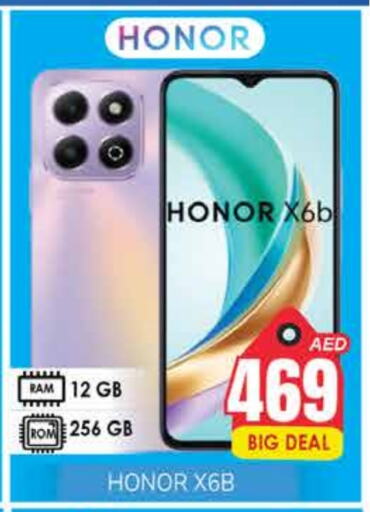 HONOR available at PASONS GROUP in UAE - Dubai