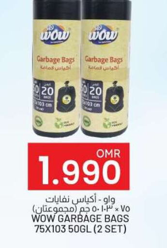 available at KM Trading  in Oman - Muscat