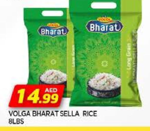 VOLGA Sella / Mazza Rice available at AL MADINA in UAE - Sharjah / Ajman