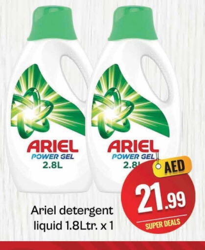 ARIEL Detergent available at FOODZONE SUPERMARKET in UAE - Dubai