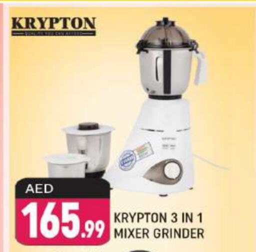 KRYPTON Mixer / Grinder available at Shaklan  in UAE - Dubai