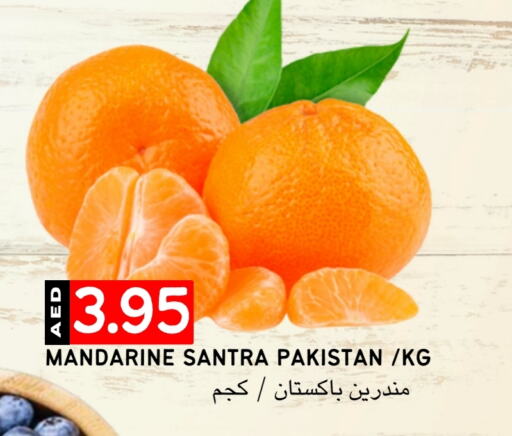 from Pakistan available at سيليكت ماركت in الإمارات العربية المتحدة , الامارات - أبو ظبي