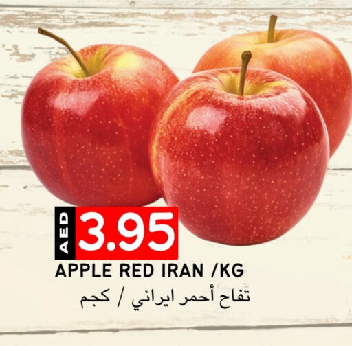 تفاح from Iran available at سيليكت ماركت in الإمارات العربية المتحدة , الامارات - أبو ظبي