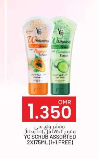 available at KM Trading  in Oman - Salalah