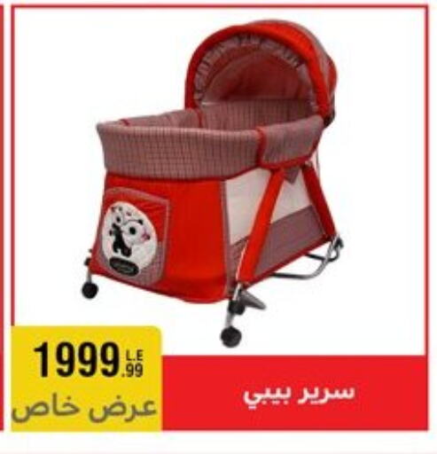 available at المرشدي in Egypt - القاهرة