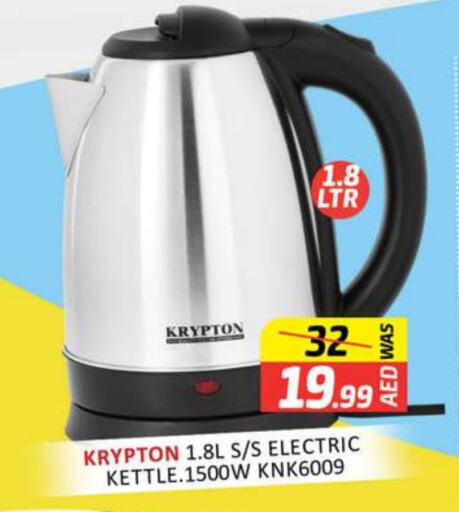 KRYPTON Kettle available at Al Madina  in UAE - Dubai