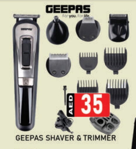 GEEPAS available at AL MADINA (Dubai) in UAE - Dubai