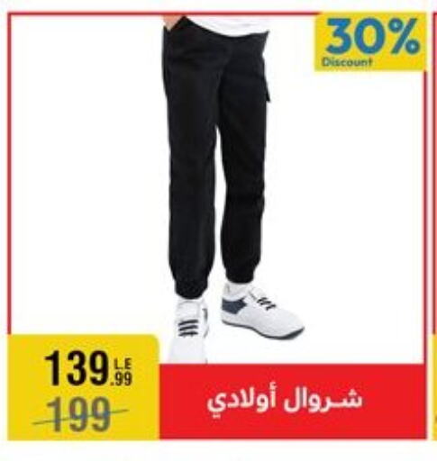 available at المرشدي in Egypt - القاهرة