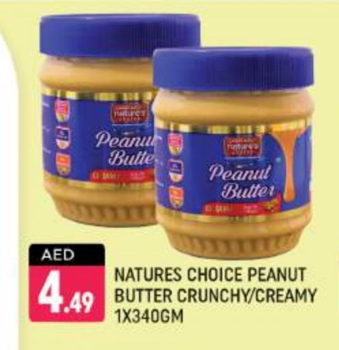 Peanut Butter available at Shaklan  in UAE - Dubai