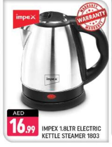 IMPEX Kettle available at Shaklan  in UAE - Dubai