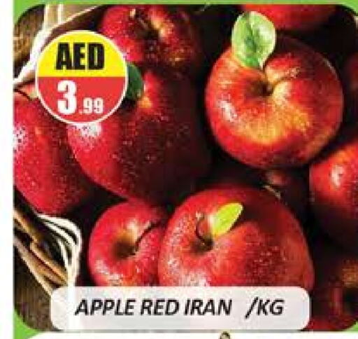 Apples from Iran available at Al Madina  in UAE - Dubai