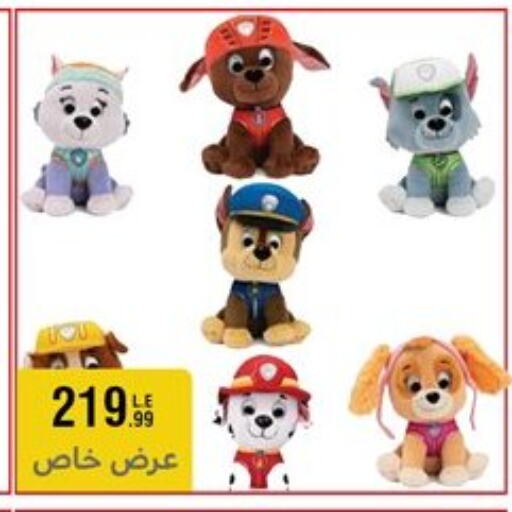 available at المرشدي in Egypt - القاهرة