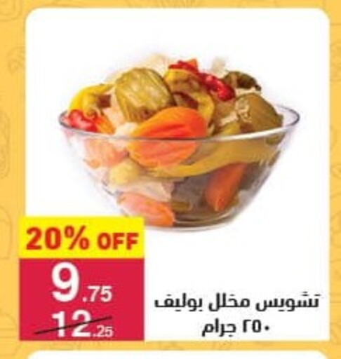 available at محمود الفار in Egypt - القاهرة