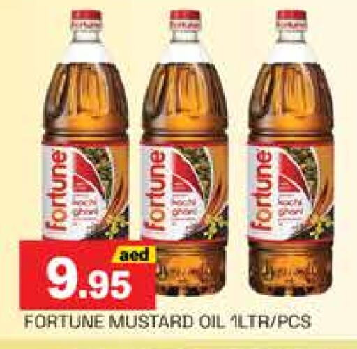 FORTUNE Mustard Oil available at PASONS GROUP in UAE - Dubai