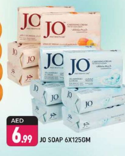 JO available at Shaklan  in UAE - Dubai