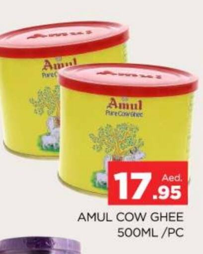 AMUL Ghee available at AL MADINA (Dubai) in UAE - Dubai