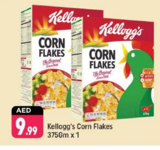 Corn Flakes available at Shaklan  in UAE - Dubai