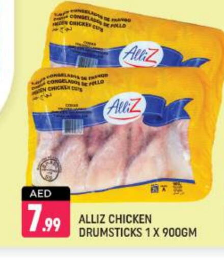 ALLIZ Chicken Drumsticks available at Shaklan  in UAE - Dubai