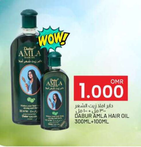 DABUR Hair Oil available at KM Trading  in Oman - Salalah