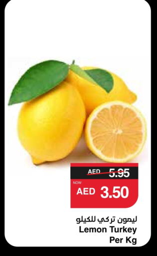 Lemon from Turkey available at SPAR Hyper Market  in UAE - Al Ain