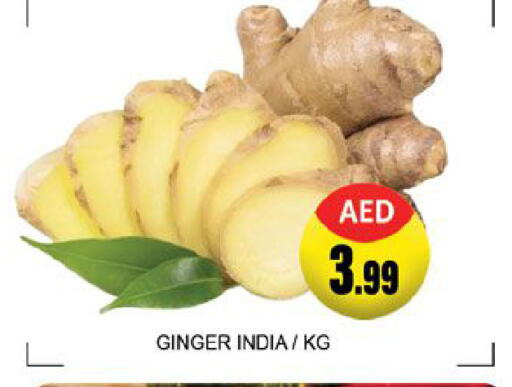 Ginger from India available at Lucky Center in UAE - Sharjah / Ajman