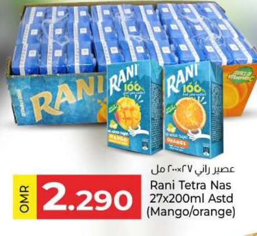 RANI available at KM Trading  in Oman - Salalah