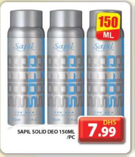 SAPIL available at Grand Hyper Market in UAE - Dubai