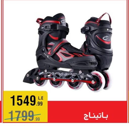 available at المرشدي in Egypt - القاهرة