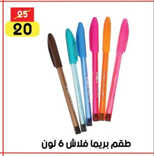 available at جراب الحاوى in Egypt - القاهرة