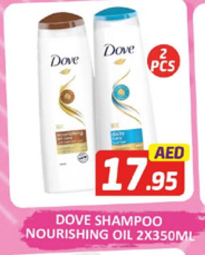 DOVE Shampoo / Conditioner available at Al Madina  in UAE - Dubai