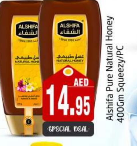 AL SHIFA Honey available at PASONS GROUP in UAE - Dubai