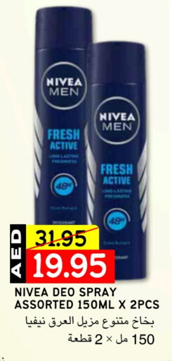 Nivea available at Select Market in UAE - Abu Dhabi