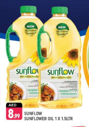 SUNFLOW Sunflower Oil available at Shaklan  in UAE - Dubai