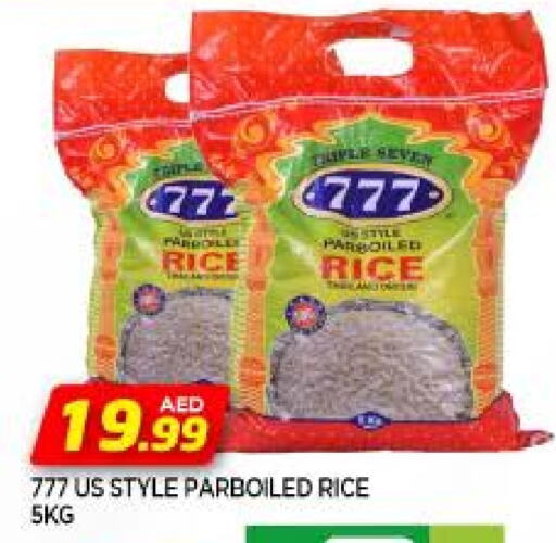 Parboiled Rice available at AL MADINA in UAE - Sharjah / Ajman