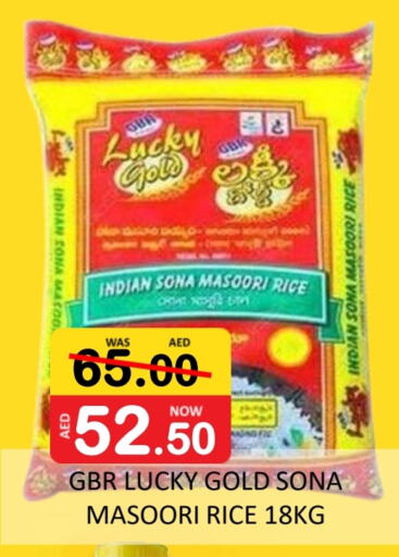 Masoori Rice available at ROYAL GULF HYPERMARKET LLC in UAE - Abu Dhabi