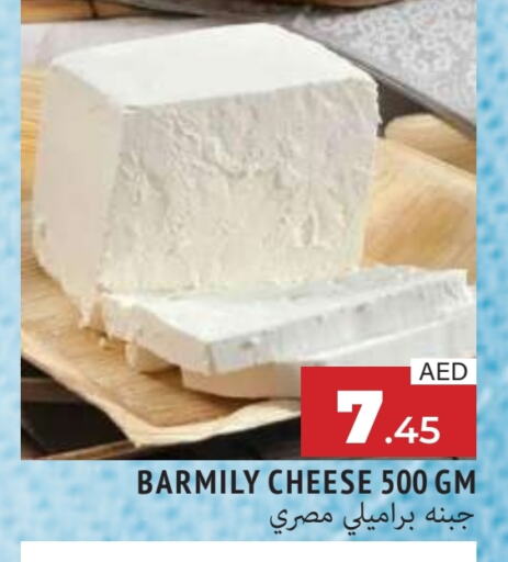 available at AL MADINA in UAE - Sharjah / Ajman