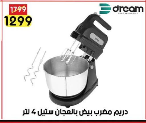 available at Grab Elhawy in Egypt - Cairo