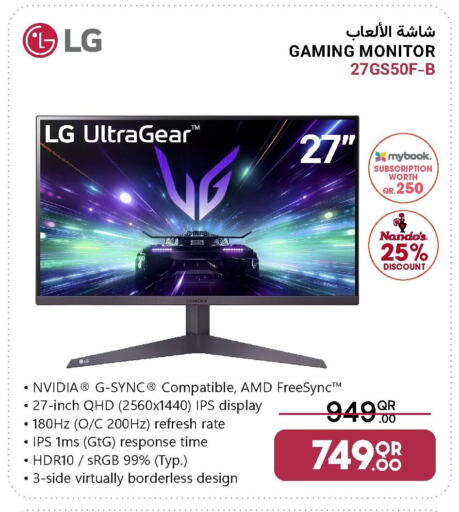 LG available at Jumbo Electronics in Qatar - Al Wakra