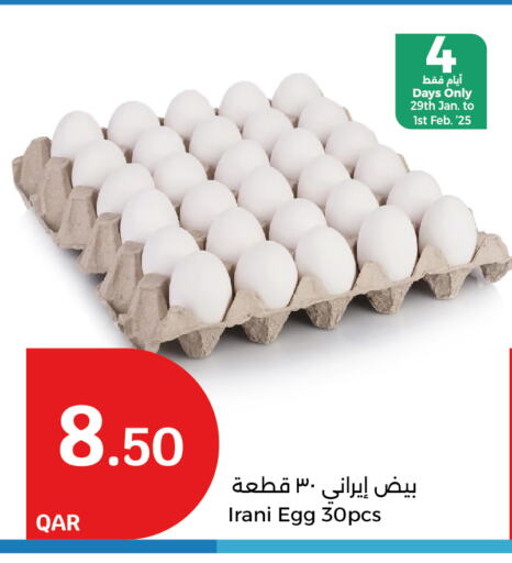 available at City Hypermarket in Qatar - Al Rayyan