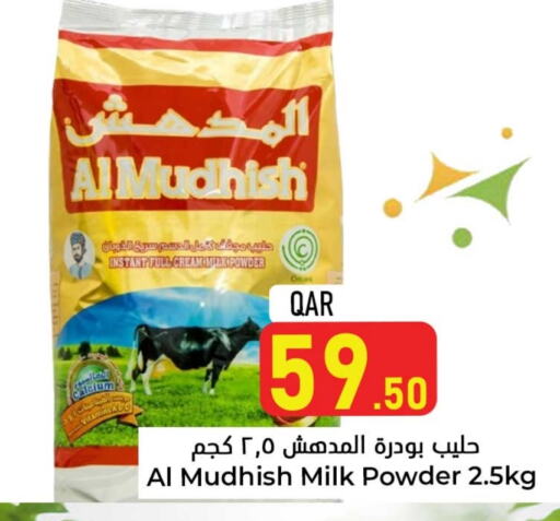 available at Dana Hypermarket in Qatar - Umm Salal